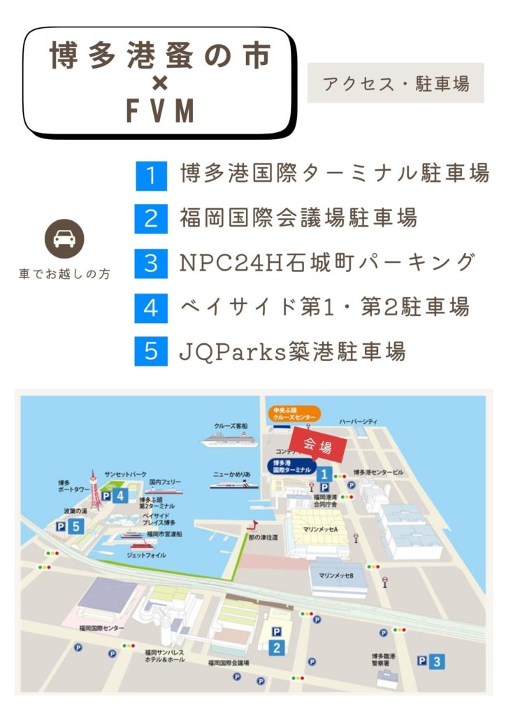 現在の画像に代替テキストがありません。ファイル名: アクセス・駐車場①-002.jpg