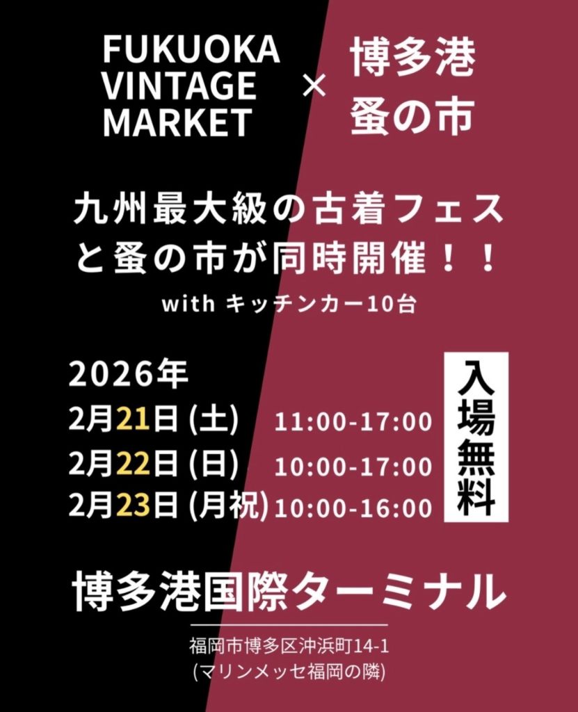 現在の画像に代替テキストがありません。ファイル名: 第４回FVM.jpg